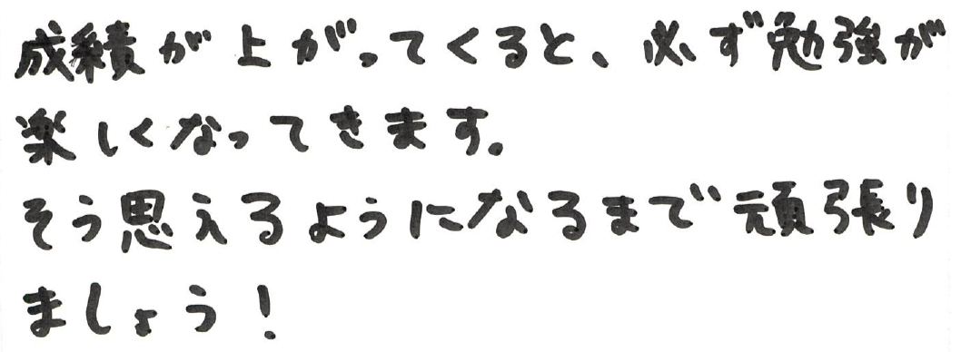 講師からのメッセージ